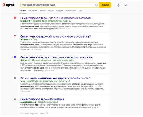 Оптимизация контента и метаданных на русскоязычном сайте