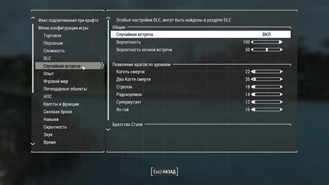 Оптимизация конфигурации игры
