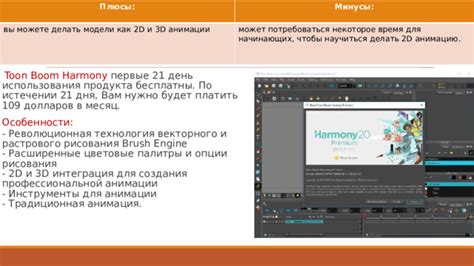 Оптимизация мультипликаций
