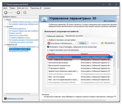 Оптимизация настроек аим ассиста для достижения максимальной точности