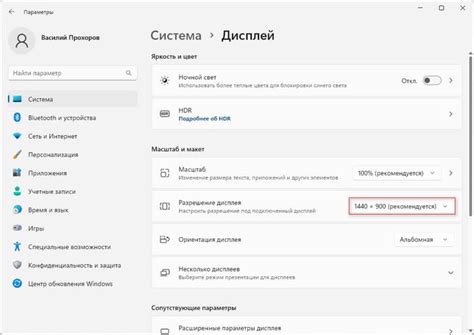 Оптимизация настроек для комфортного использования