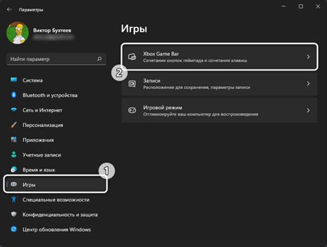 Оптимизация настроек для устранения лагов в дискорде