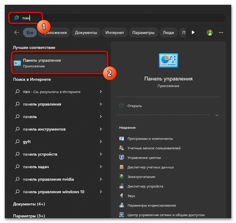 Оптимизация настроек оперативной памяти