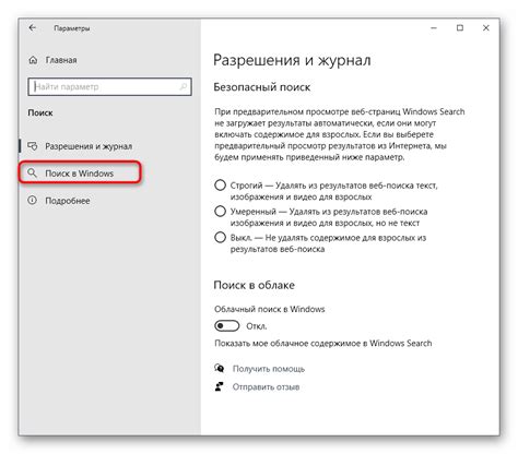 Оптимизация настроек памяти