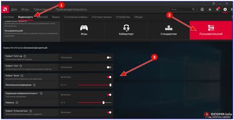 Оптимизация настроек OBS