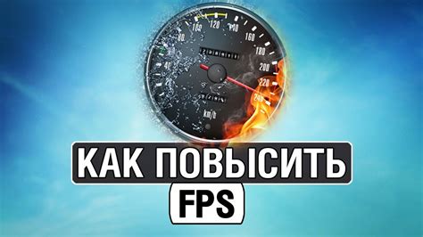 Оптимизация настройки AMD Software для повышения FPS в играх на слабых ПК