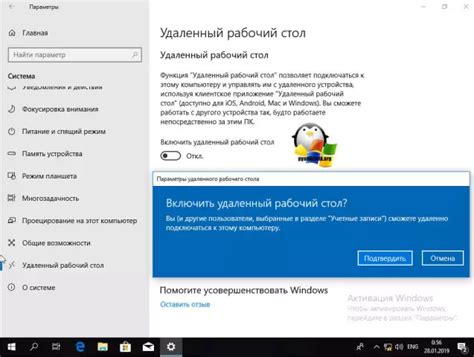 Оптимизация памяти через управление приложениями