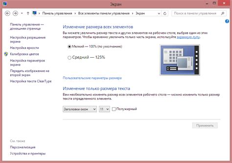 Оптимизация плейлиста для удобства использования