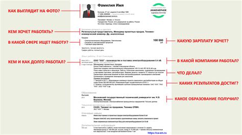 Оптимизация поиска работы по городу на hh.ru