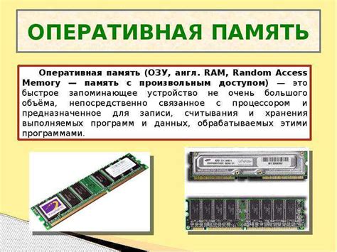 Оптимизация потребления оперативной памяти