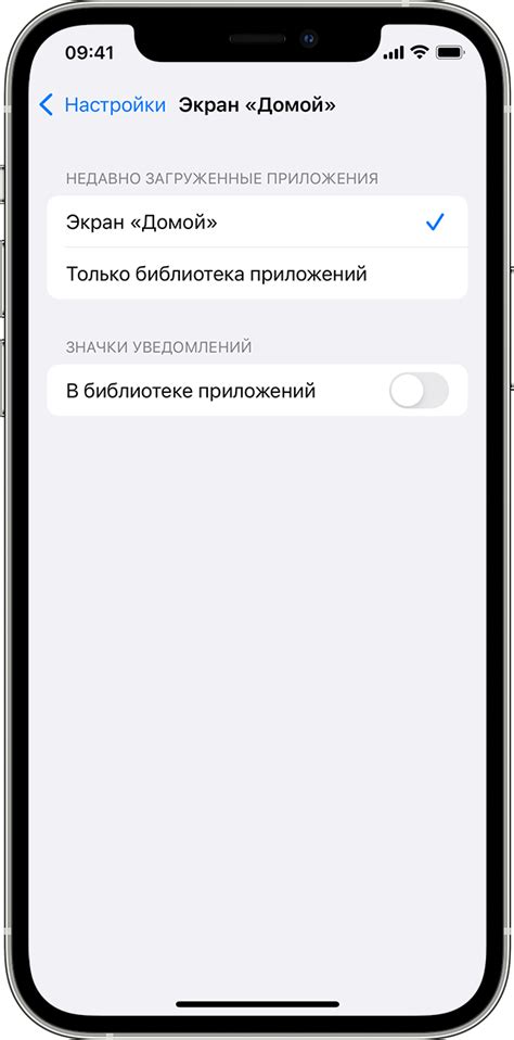 Оптимизация приложений на iPhone 12: лучшие практики