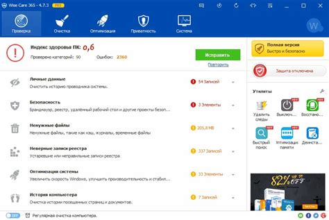 Оптимизация программных компонентов