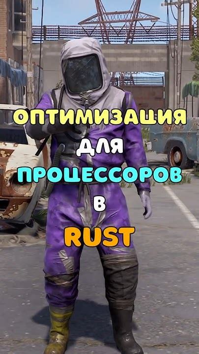Оптимизация производительности базы данных на Rust