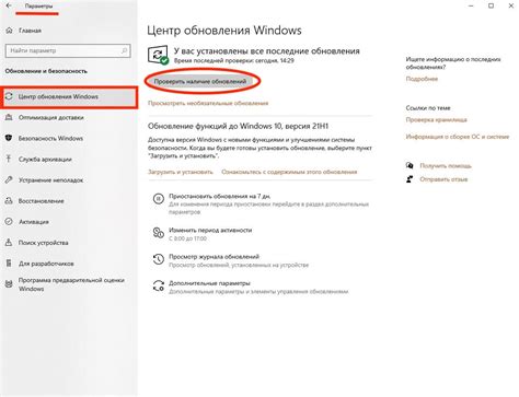 Оптимизация производительности путем обновления драйверов