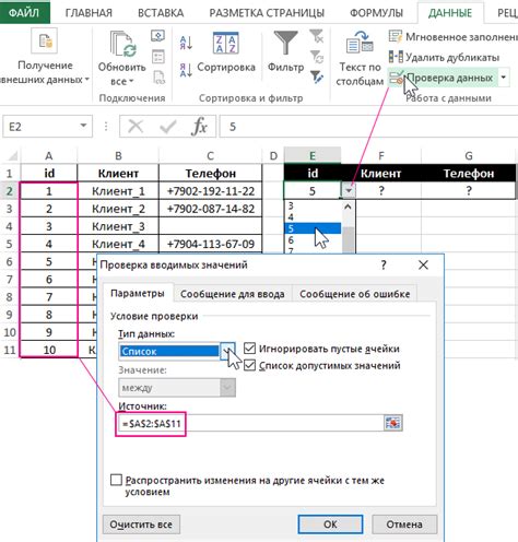 Оптимизация производительности Excel: 5 секретов использования ГПР