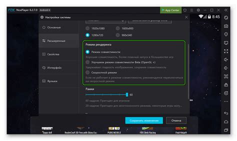 Оптимизация производительности Nox Player на слабых компьютерах