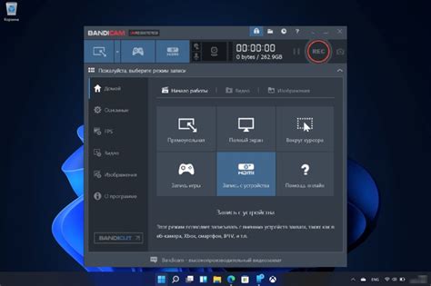 Оптимизация процесса записи экрана