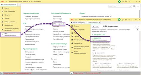 Оптимизация процесса сохранения цен в 1С: советы и рекомендации
