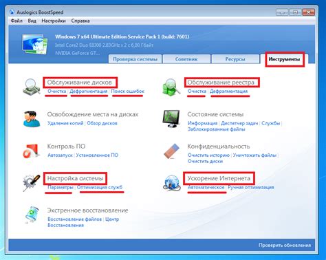 Оптимизация процессорной нагрузки для улучшения фреймрейта