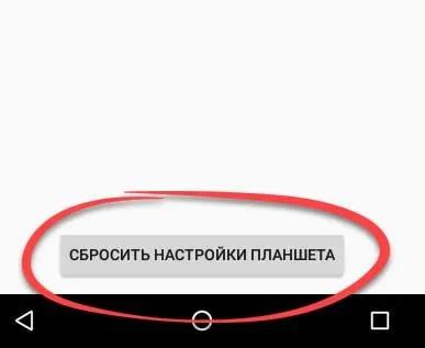 Оптимизация работы Андроид станции с Майнкрафтом