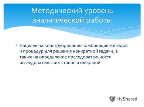 Оптимизация работы БХЭЙ А для конкретной задачи