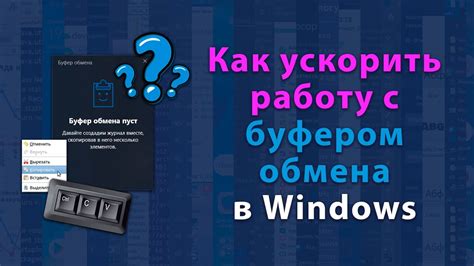 Оптимизация работы Пандоры с учетом уведомлений