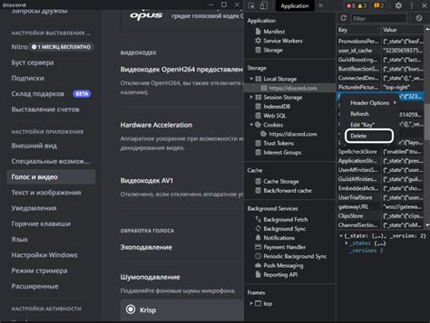 Оптимизация работы оверлея