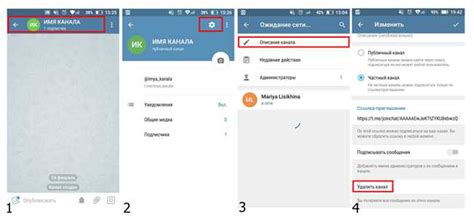 Оптимизация работы приложения Телеграм