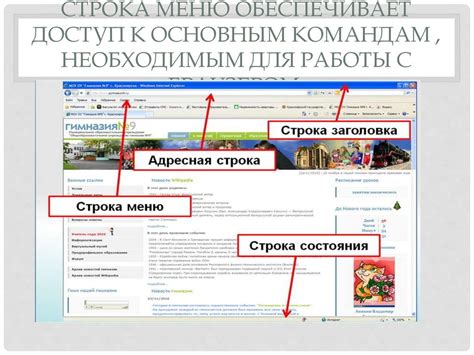 Оптимизация работы с браузером