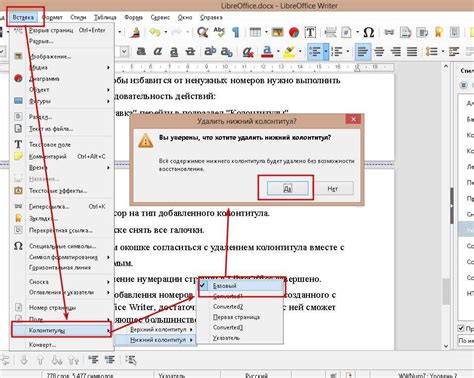 Оптимизация работы с закладками и гиперссылками в PDF-файлах