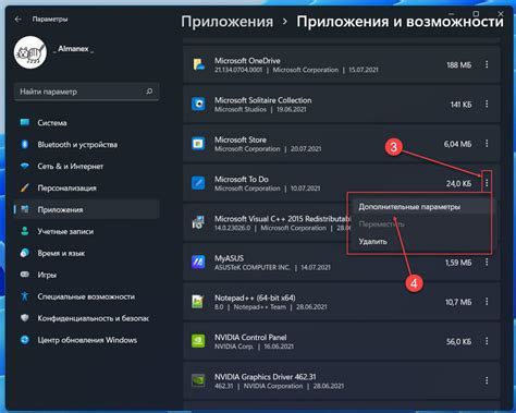 Оптимизация работы фоновых процессов для повышения скорости работы