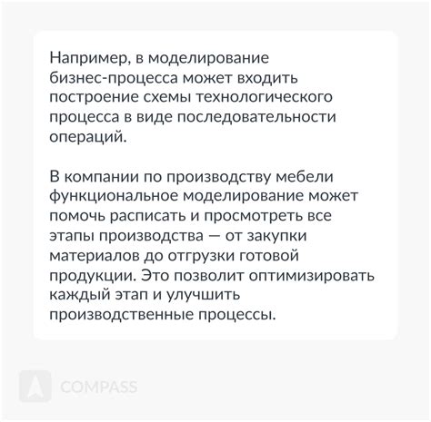 Оптимизация работы штуки