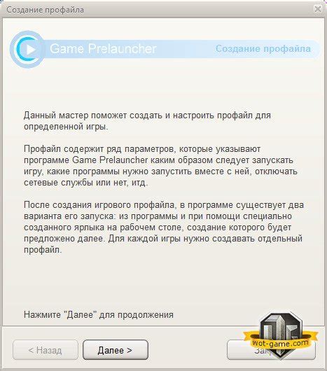 Оптимизация работы SAAC 2 на слабых компьютерах
