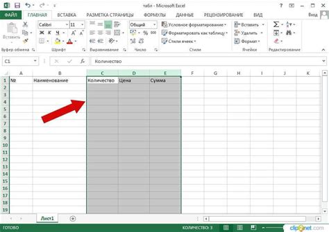 Оптимизация размера файла Excel