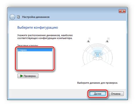 Оптимизация расположения колонок: достижение лучшей звуковой проекции