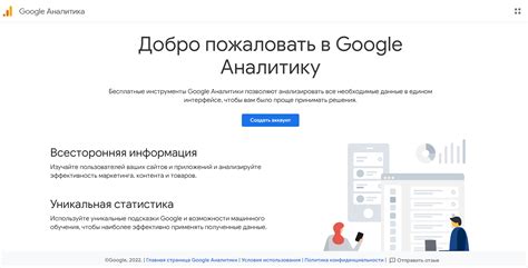 Оптимизация рекламной кампании на основе аналитики и данных