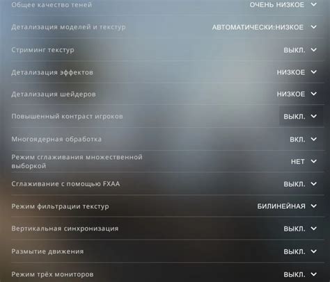 Оптимизация сетевого соединения для лучшего игрового опыта в CS GO