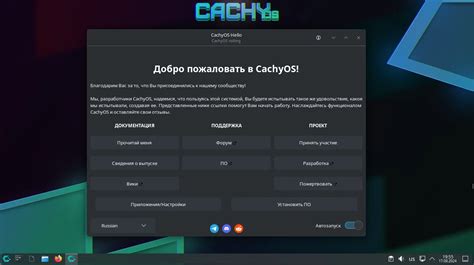 Оптимизация системы хранения кэша: надежность и скорость