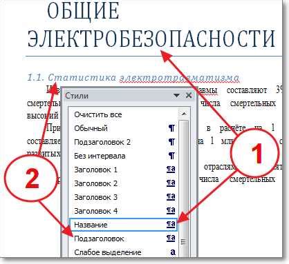 Оптимизация содержания страницы