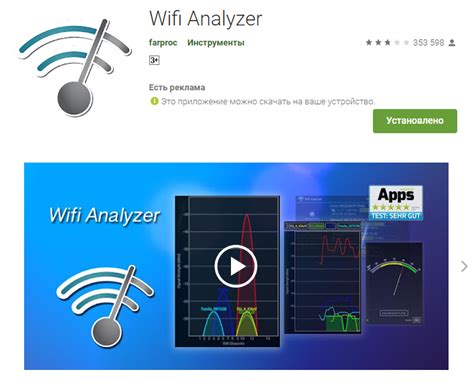 Оптимизация Wi-Fi скорости