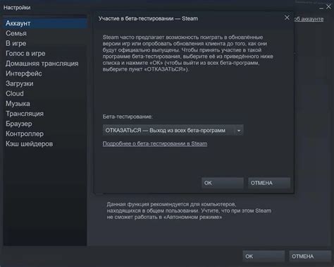 Оптимизируем настройки