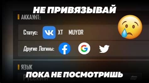 Оптимизируйте настройки для лучшей работы 5G