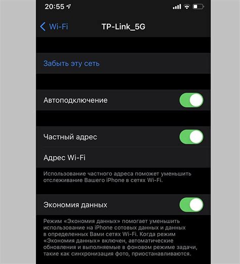 Оптимизируйте настройки интернета для экономии трафика