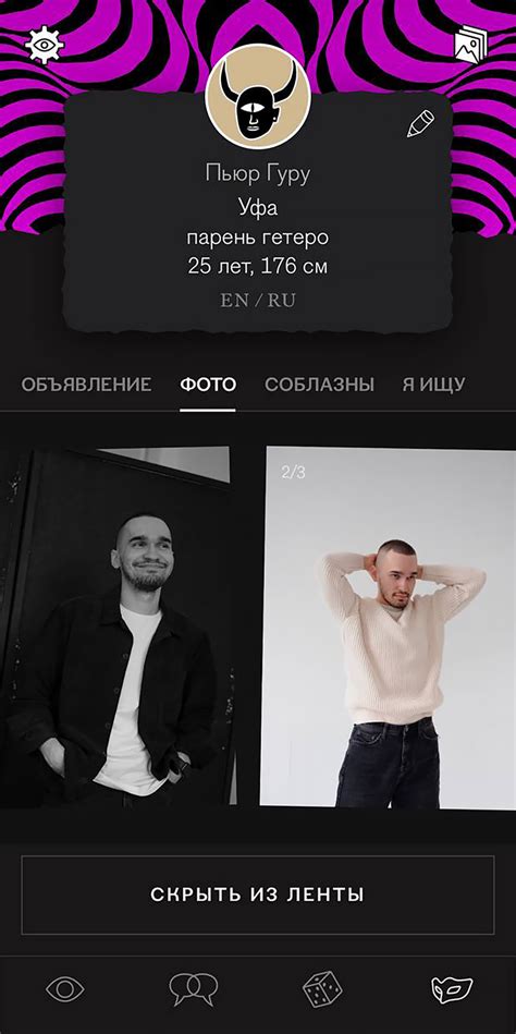 Опубликуйте и распространите свою анкету