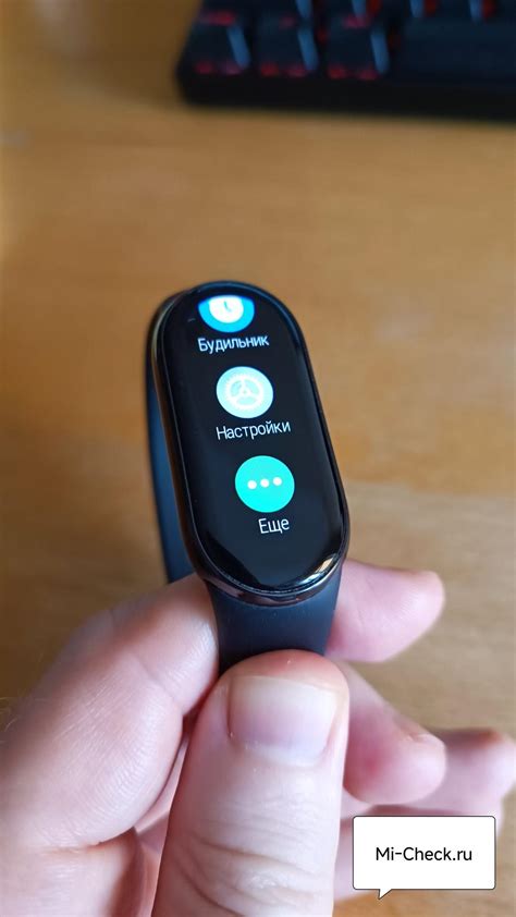 Опции перезагрузки Mi Band 7 в приложении