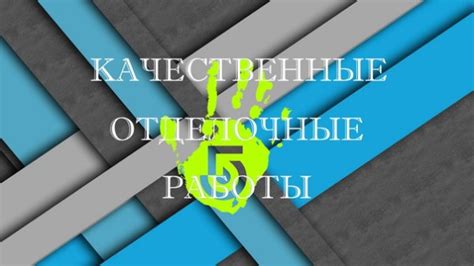 Опыт преподавания и индивидуальный подход