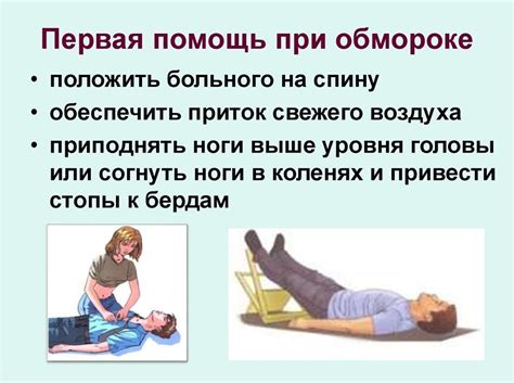Организации срочной помощи при отсутствии отопления