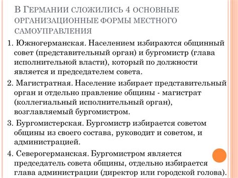 Организационные вопросы