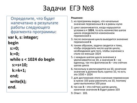 Организация автоматических действий с использованием циклов