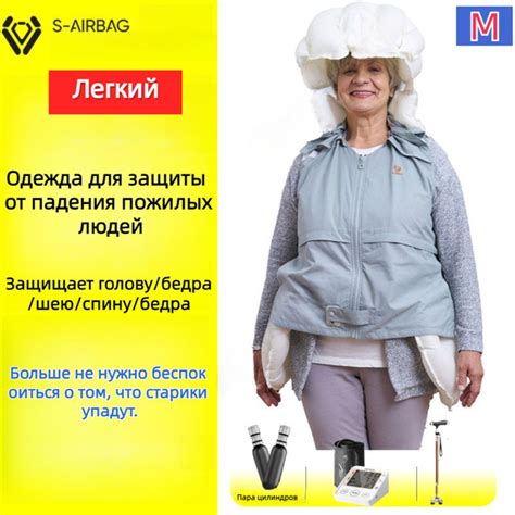 Организация барьеров для предотвращения падений